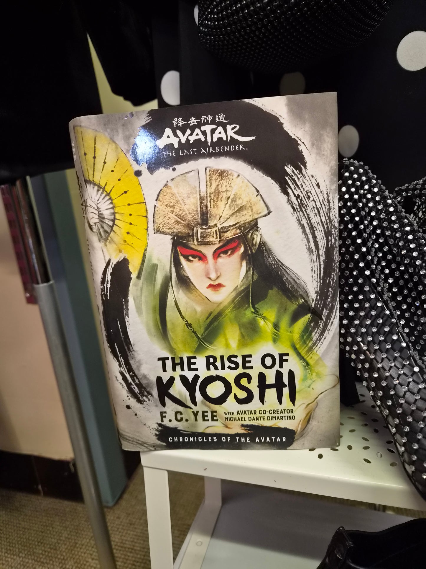 Avatar: The Last Airbender – The Rise of Kyoshi. Written by F.C. Yee